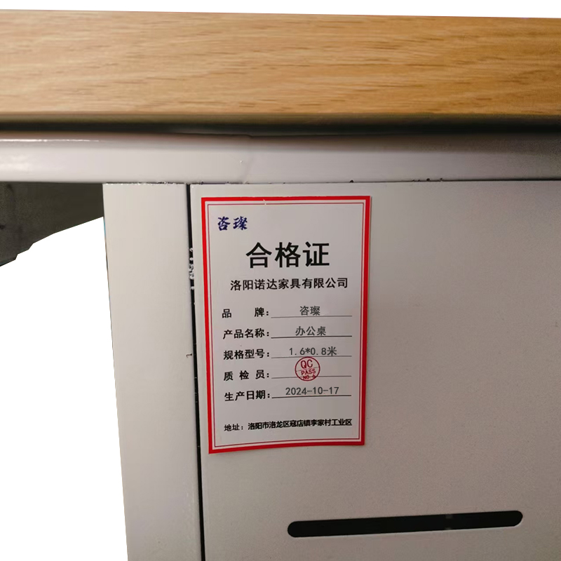 咨璨 办公桌1.6*0.8米/张高清大图