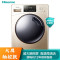 海信(Hisense) HG100DAA125FG 10公斤 滚筒洗衣机(计价单位:台) 金色