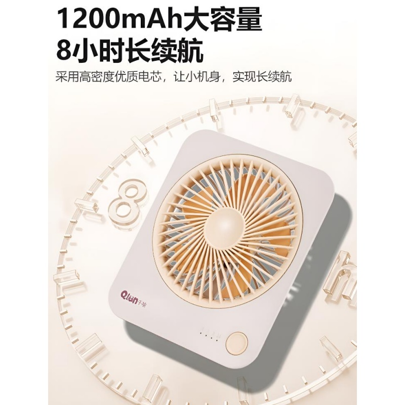 千喻桌面小风扇静音办公室桌上充电台式电风扇小型usb迷你工位降温神器可爱宿舍电扇学生上课电风扇QYF010高清大图