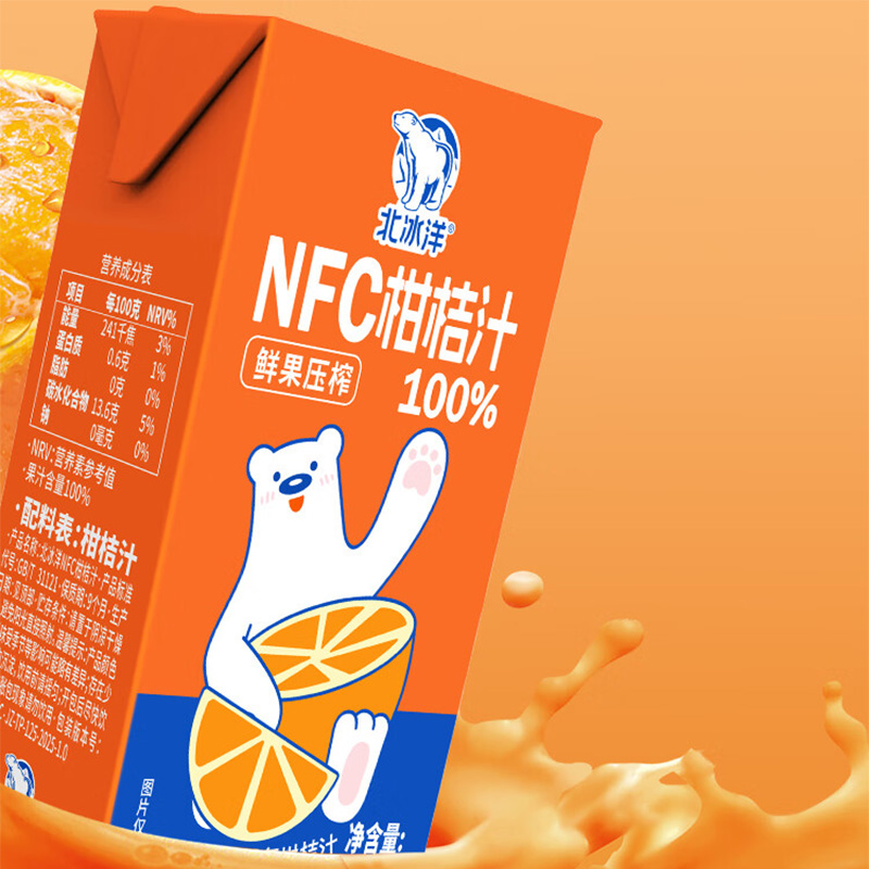 北冰洋NFC桔汁果汁125ml*12盒非浓缩还原鲜榨汁高清大图