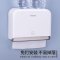 FEEGOO菲果FG5020超薄纸巾盒271*81*203mm