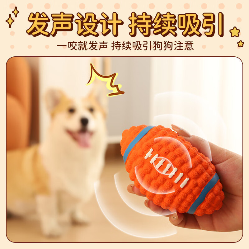 CCKO狗狗发声玩具球咬不烂磨牙耐咬边牧金毛柯基训犬宠物玩具 发声大雁(绿)L高清大图