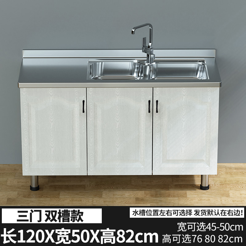 闪电客简易厨房橱柜灶台柜不锈钢水柜实木柜碗柜家用组装橱柜租房用1cm三门双盆款报价 参数 图片 视频 怎么样 问答 苏宁易购