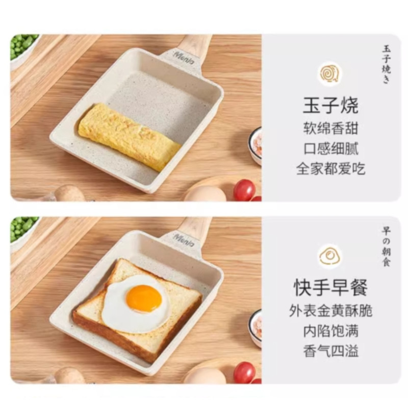 爱仕达(ASD)玉子烧日式方形家用平底锅不粘厚蛋烧麦饭石高清大图