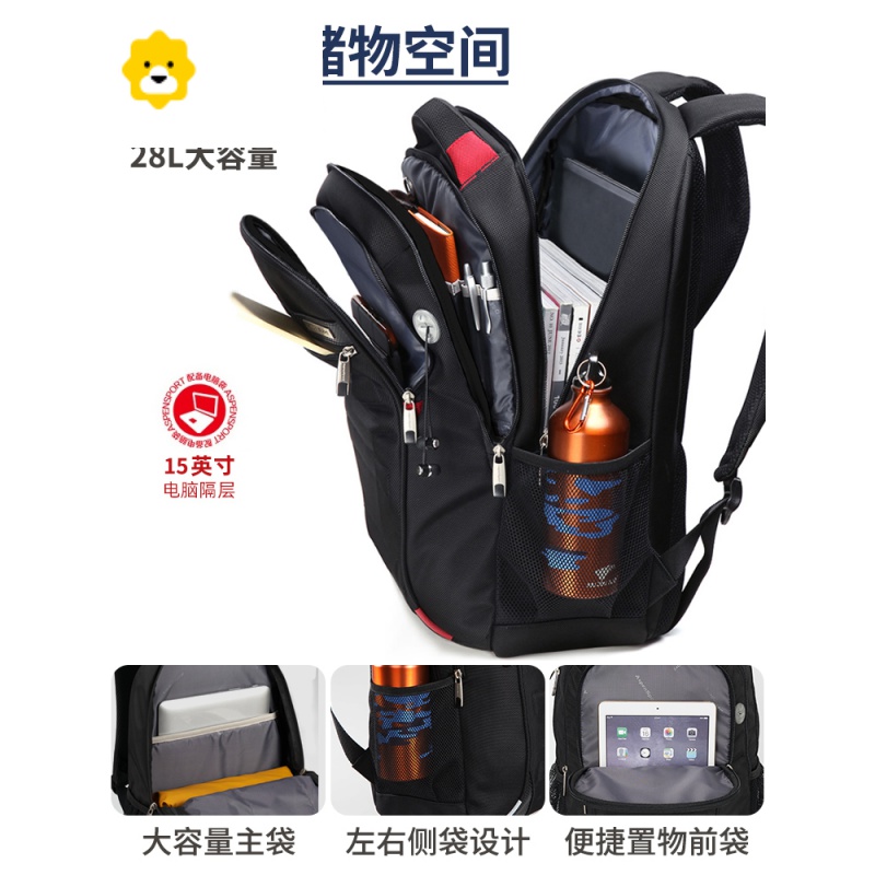 FENGHOU背包双肩包男大容量高中初中学生书包小潮流时尚商务休闲女旅行包高清大图
