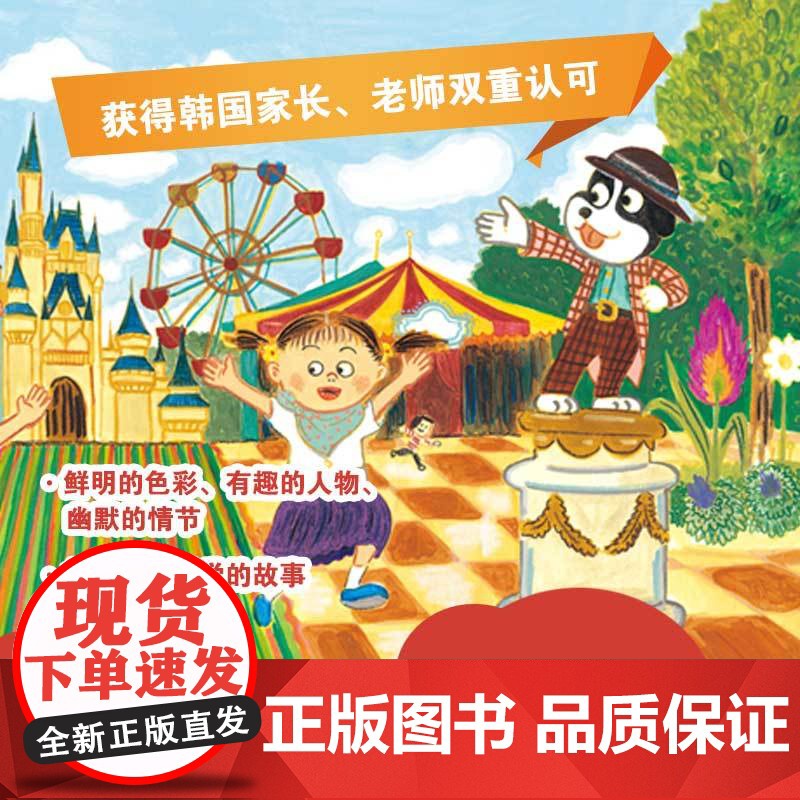 咚咚咚敲响化学的门精美插图用可爱的故事有趣的小实验为孩子叩开科学之门从日常生活里解读化学的奥秘少儿读物科普类书籍译林FX高清大图