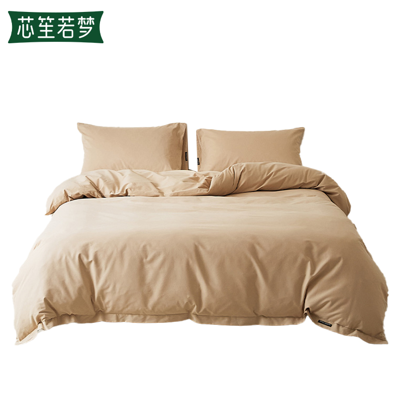 芯笙若梦 被套 适合1.5/1.8M床 一件高清大图