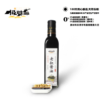 极味斋 手工酱油500ml 老缸酱油 佐餐凉拌炒菜调味品