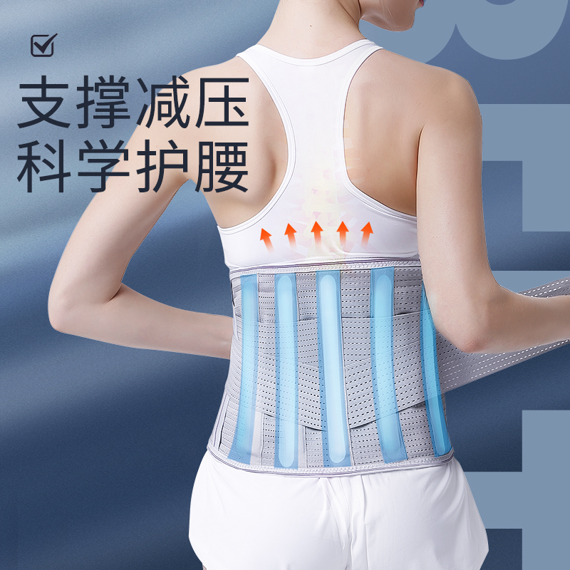 优禾康医用护腰带腰间盘突出腰肌劳损治疗器男女士自发热磁疗保暖腰托护具