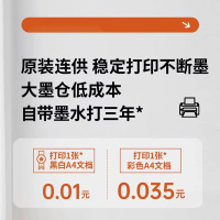 爱普生L3251打印机小型家用彩色墨仓喷墨复印扫描一体手机可连接无线学生作业A4试卷办公
