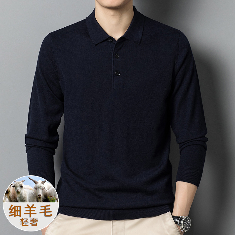 6羊毛毛衣男2025秋冬新款翻领休闲针织男士羊毛衫 上青 XXXL
