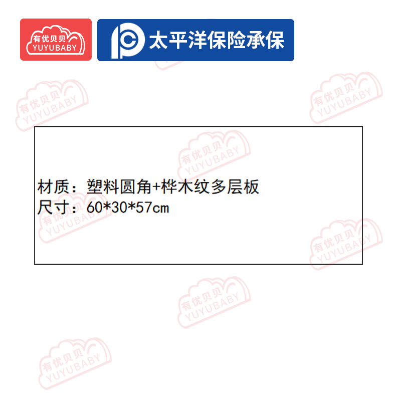 有优贝贝(YUYUBABY)幼儿园室内感统玩具大型游乐设施扮演室通用灶台游戏围栏高清大图