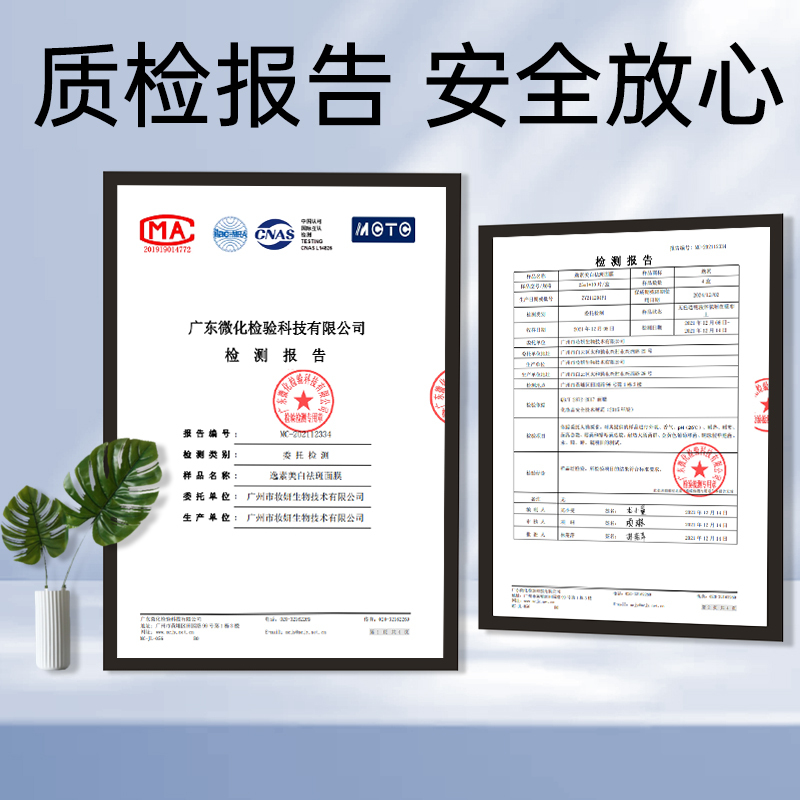 美颜坊面膜美白补水淡斑提亮肤色女男士烟酰胺保湿补水面膜