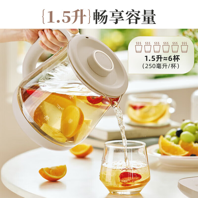 小熊(Bear)养生壶1.5升煮茶器烧水壶煮茶壶316L不锈钢多段保温迷你玻璃花茶壶 YSH-E15M3-P01高清大图