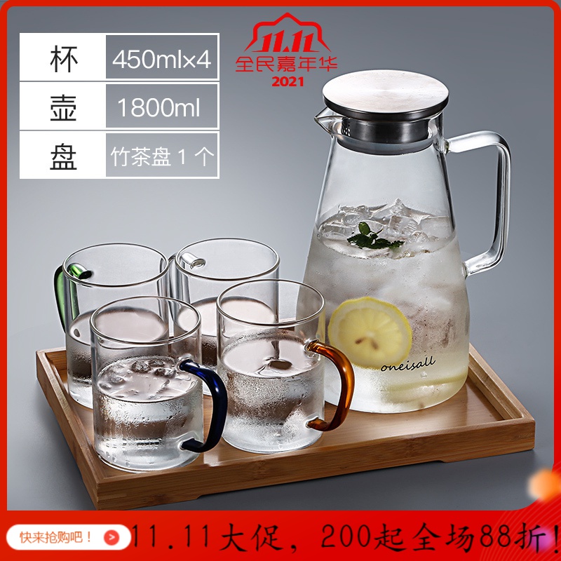 家用简约玻璃杯带把手大容量透明耐热客厅喝水杯牛奶泡茶杯子套装 简约杯450ML(4只混色装)+茶盘+冷水壶180_350
