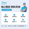 [苏宁自营]美的(Midea)滚筒洗衣机全自动10公斤超薄巴氏除菌变频蒸汽羊毛洗MG100V11FPR家电国家政府补贴
