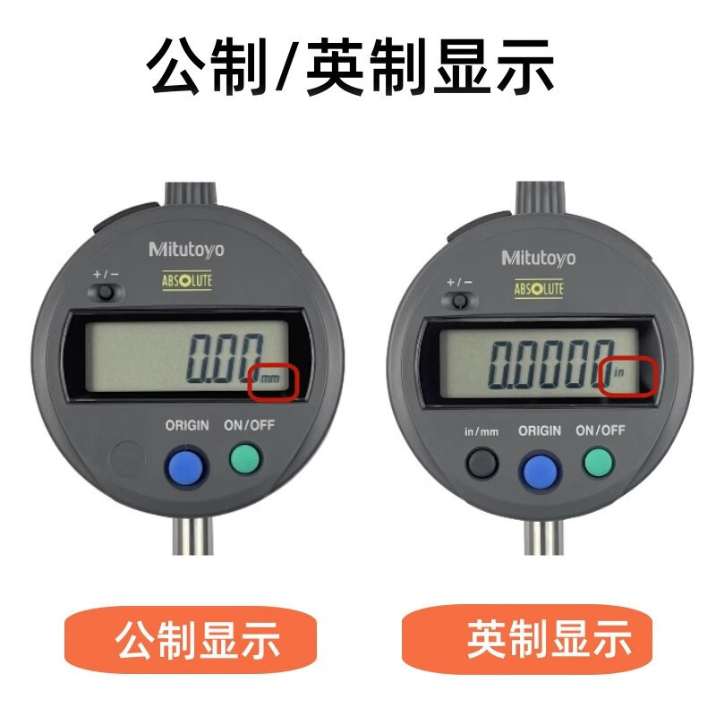 三丰 543-491B 公英制 0-50/0-2“×0.001mm 平型后盖 ISO/JIS标准 不代为第三方检测 只