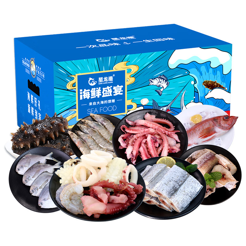 星龙港食品礼盒海鲜深海捕捞新鲜精品马到功成3200g