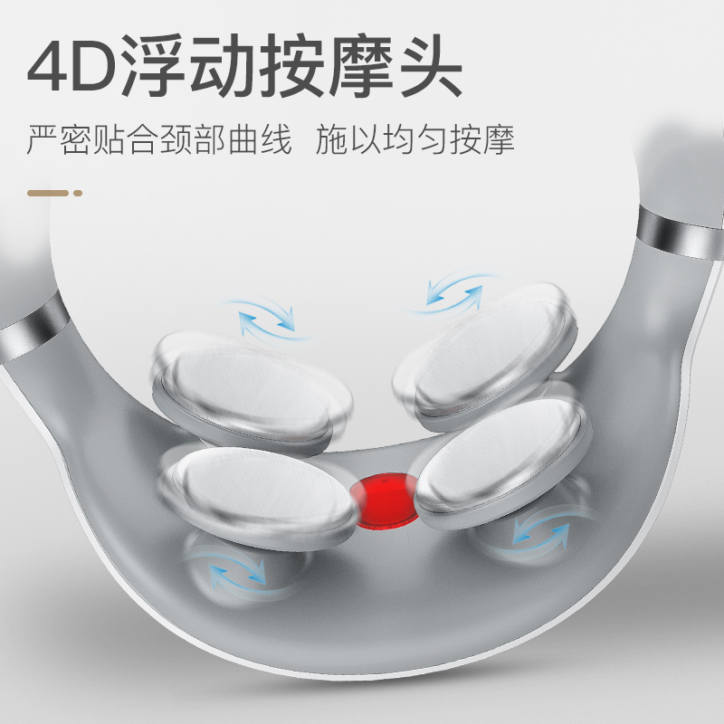 佳仕康(JSK)李佳琦颈椎按摩器颈部智能多功能颈肩脖子脊椎护颈仪热敷理疗神器