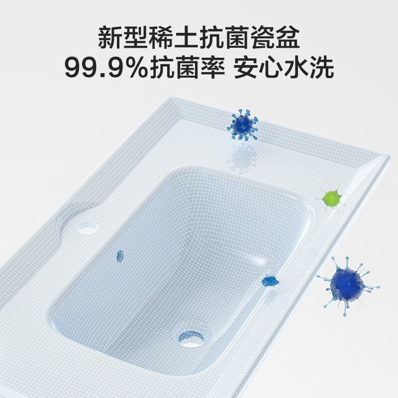 九牧(JOMOO)浴室柜组合抗菌陶瓷一体盆镜柜收纳奶油风简约家用卫生间洗脸盆柜A2725