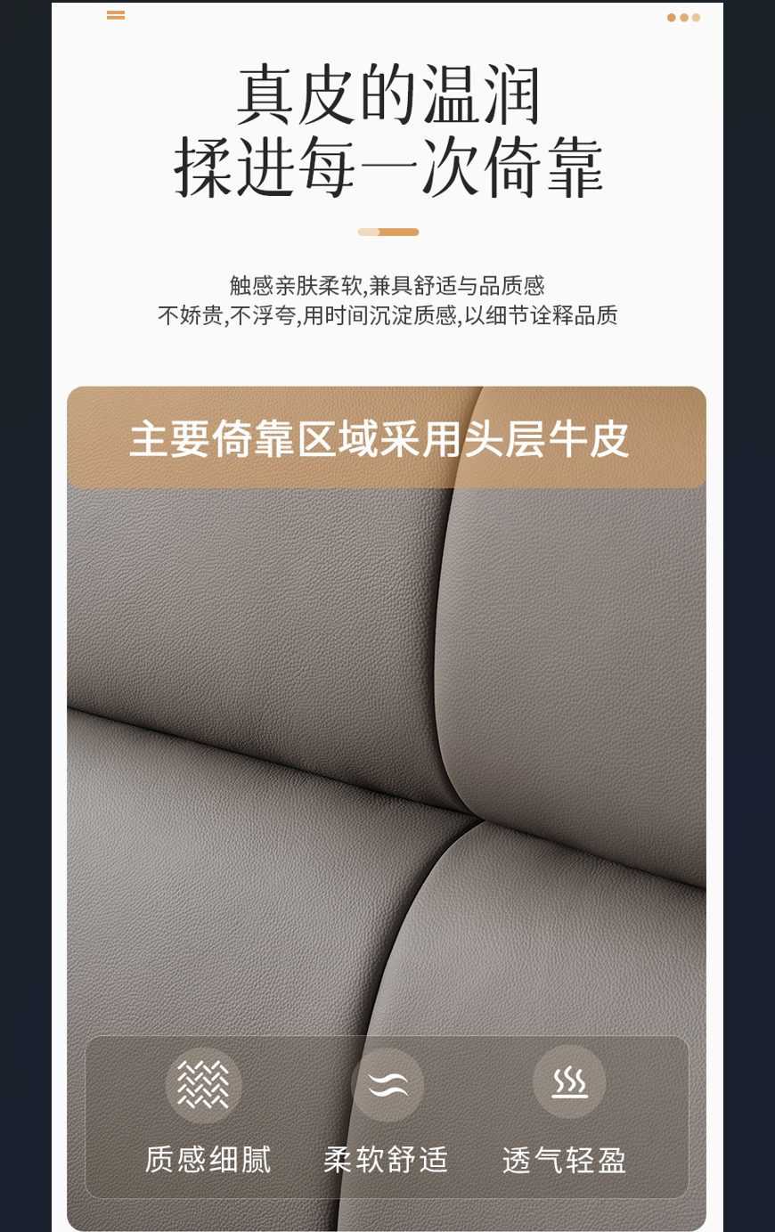 慕思V6真皮床架高清大图