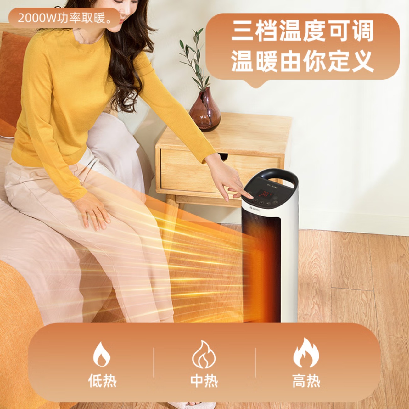 格力(GREE) 取暖器家用立式暖风机速热电暖风智能定时电暖器遥控客厅卧室热风机烤火炉电暖气片 遥控款-珊瑚玉+黑NTF高清大图