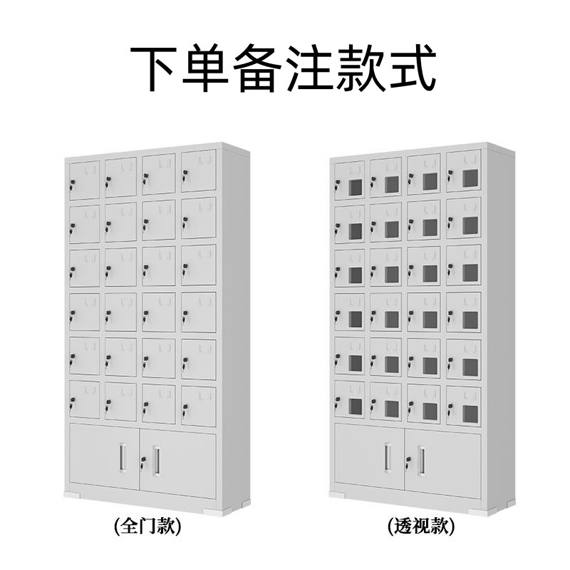 鑫木樽手机柜二十四门台高清大图