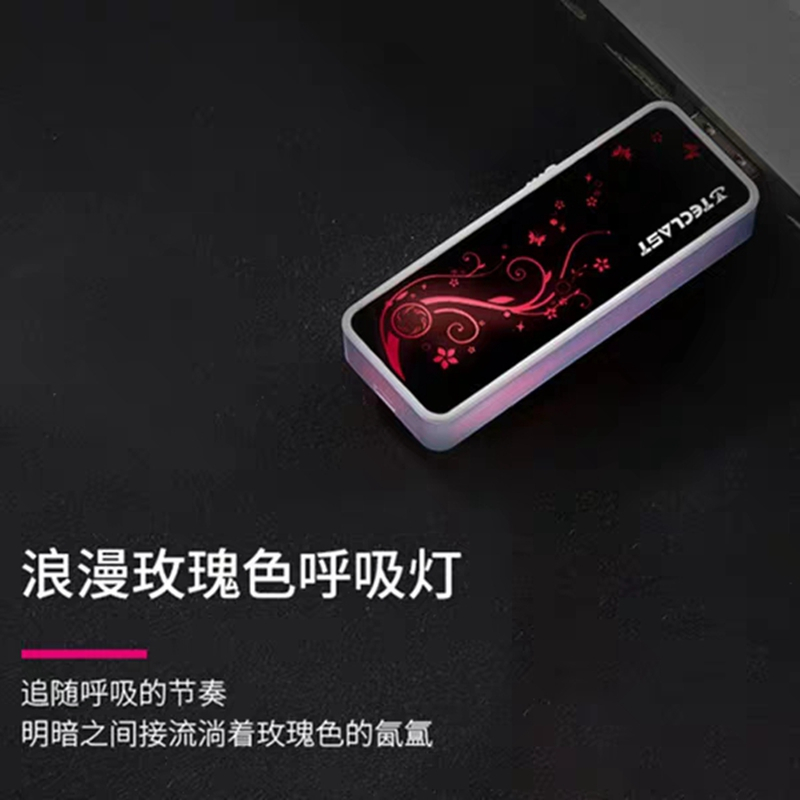 台电u盘16g幻彩16gu盘个性定制可爱车载U盘16G高速优盘