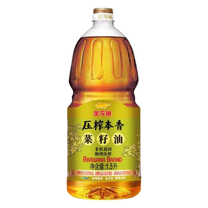 金龙鱼厨用油合理搭配适配各式烹饪场景厨家油A组合5.3L高清大图