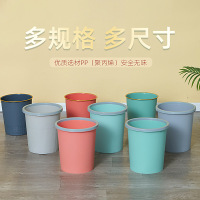 蔚岸压圈式垃圾桶办公室垃圾娄小号(多色可选)25*22cm/个