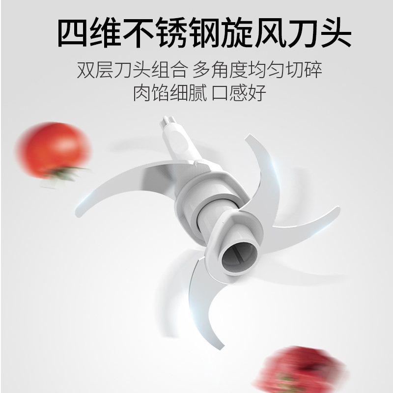 奥克斯（aux）绞肉机家用电动小型辅食机搅碎打肉机