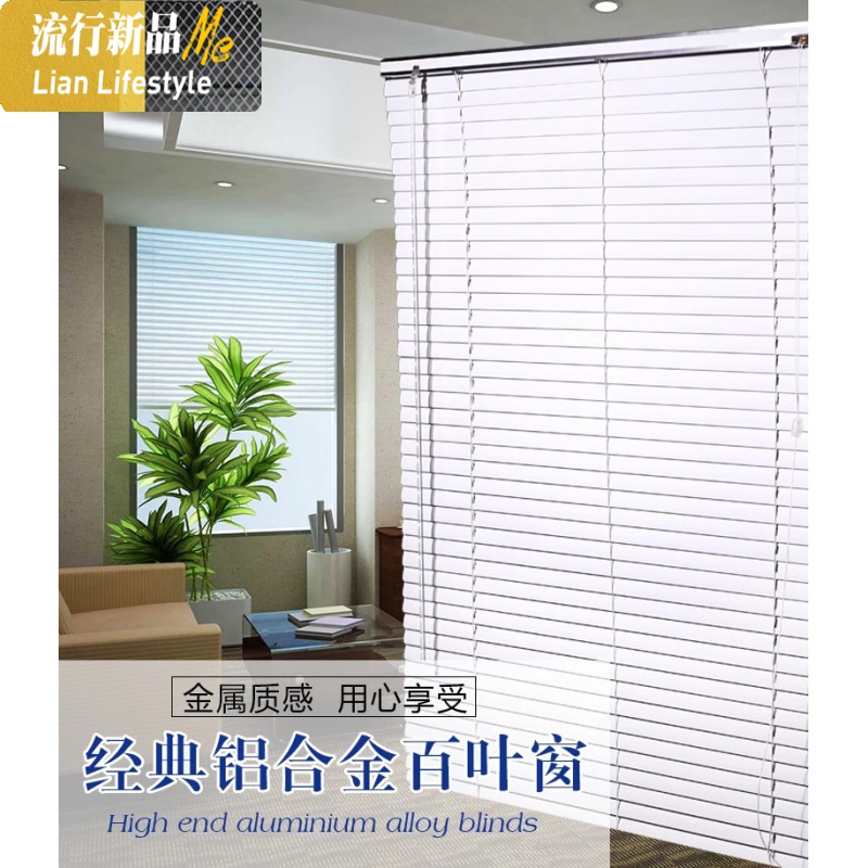 铝合金百叶窗帘卷帘办公室厨房卫生间卧室家用遮光防水升降免打孔 三维工匠高清大图