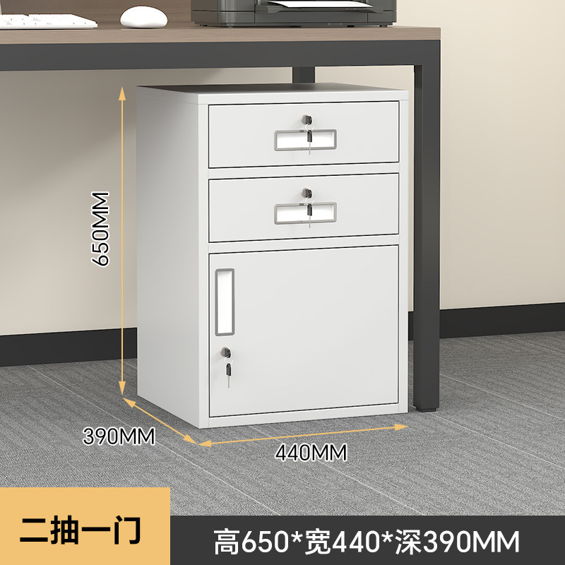 易企采 [二抽一门]白色 650*440*390MM 办公室资料文件矮柜 单位:台 货期七天 质保一年高清大图