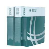 国家电网档案盒 文件盒 硬板文件盒 电力公司资料盒pvc pp档案盒