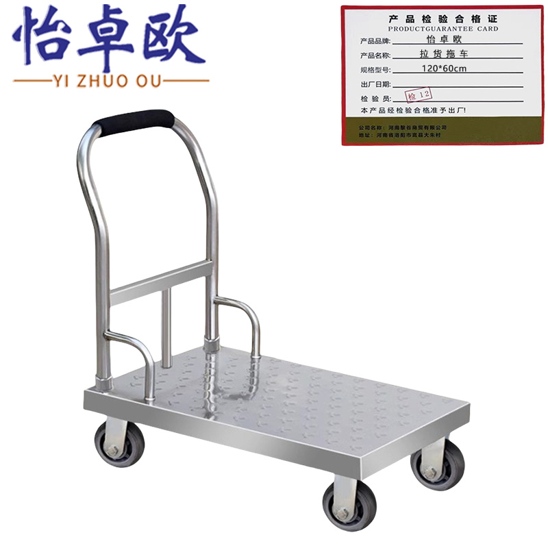 怡卓欧拉货拖车120*60cm个高清大图