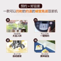 【升级预约3合1】Joyoung/九阳DJ13B-D79SG豆浆机多功能全自动（4套/件，整件发货）