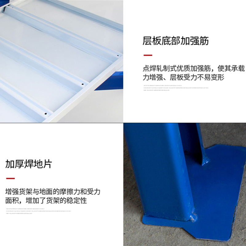 铭威盾仓库仓储货架四层金属五金货架家用中型重型置物架展示架子200KG150*40*200高清大图