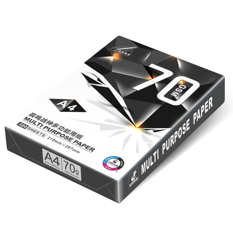 晨鸣战神多功能复印纸 70克A4 500张/包 8包/件