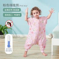 欧孕婴儿纱布睡袋宝宝防踢被春秋通用儿童分腿可拆袖四季可选