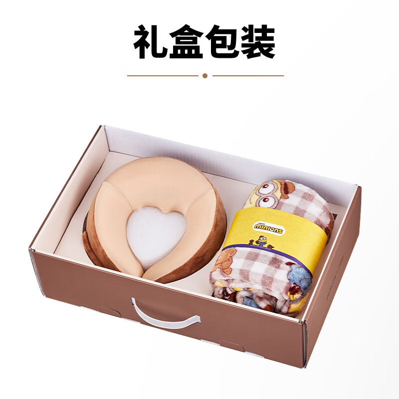 德世朗悦享颈枕暖逸毯套装 U型电动按摩枕办公室·午睡毯 披肩盖腿多功能 DDQ-TZ17