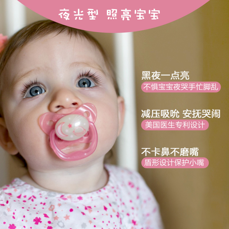 布朗博士(Dr.Brown’s) 夜光舒睡安抚奶嘴 6-12月 红色