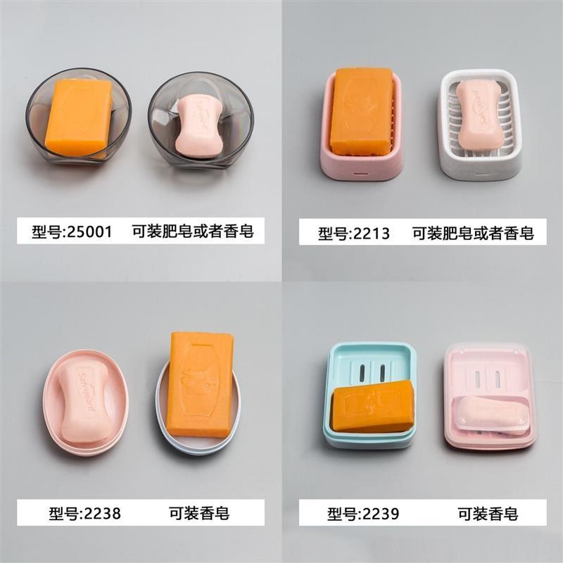 肥皂盒沥水家用便携创意带盖大号皂架塑料简约双层双格香皂盒|3个装【2绿1粉】