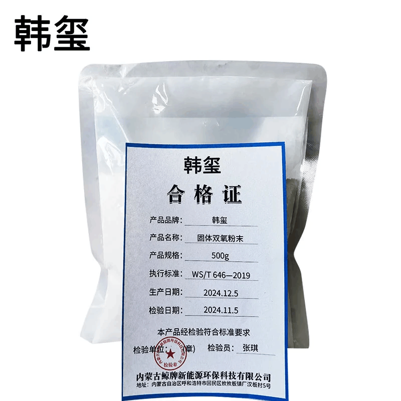 韩玺 固体双氧粉末 双氧 工业用 500g/袋图片