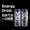 [苏炳添限量]vollgas哇噢能量饮料 无糖牛磺酸气泡水 百香果风味(330ml*12罐)