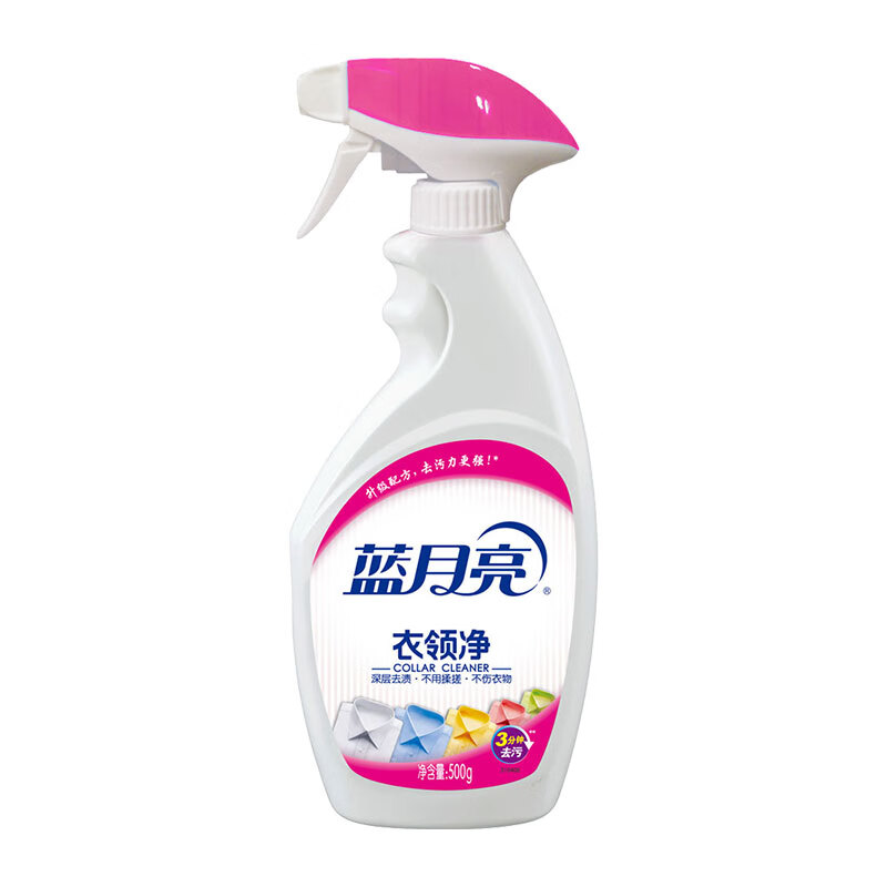 蓝月亮家庭清洁五件套(500g白兰翻盖+500g衣领净+500g强力型高清大图