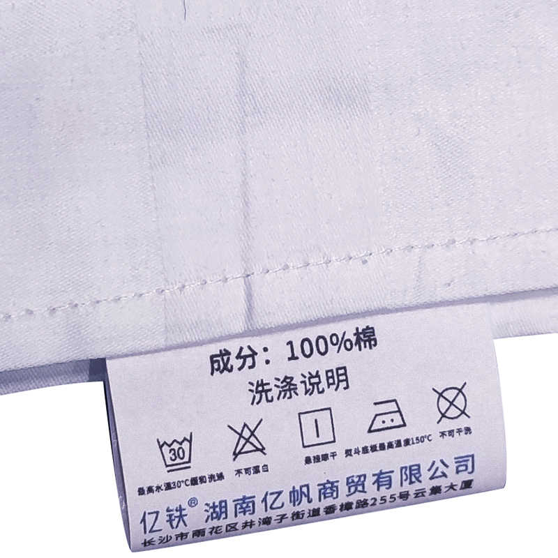 亿铁 床上用品套件床单定制色 200*250cm 条高清大图