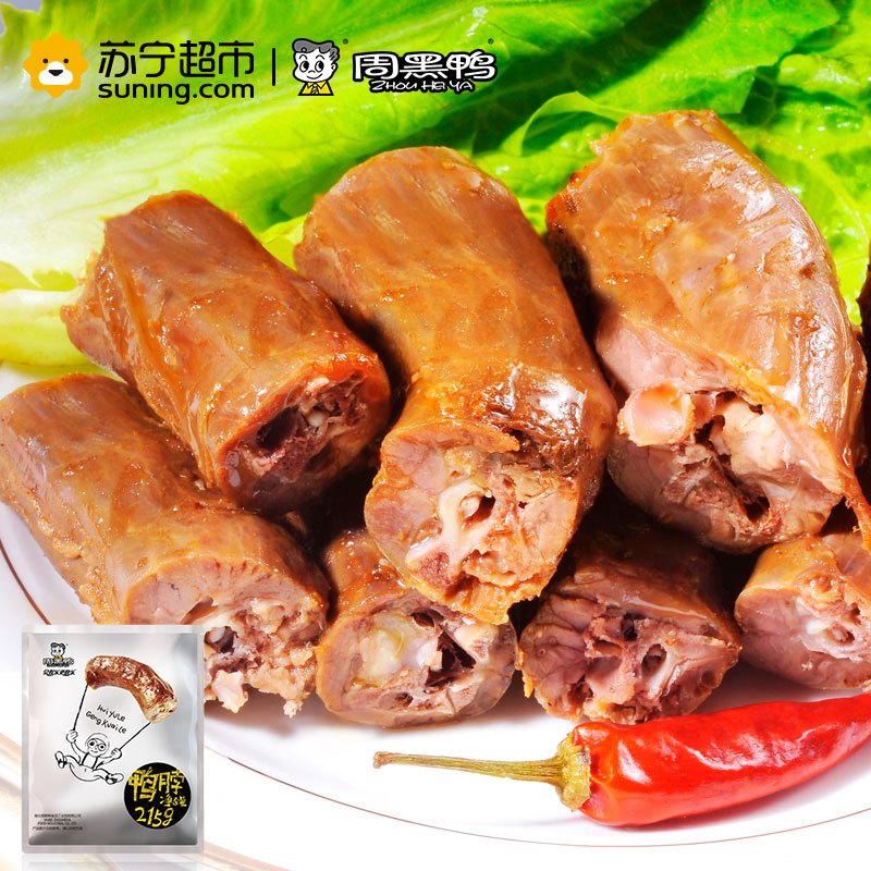 周黑鸭 卤鸭脖 休闲零食麻辣小吃肉干肉脯 经典大包装215g