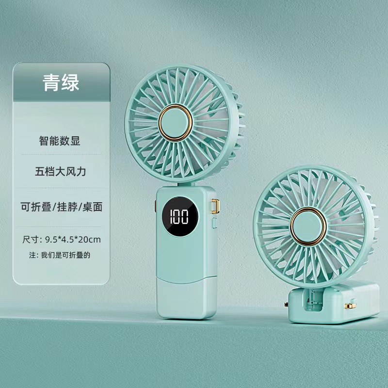 手持风扇折叠式便携迷你口袋风扇usb充电学生桌面小风扇(集采100个起发)高清大图
