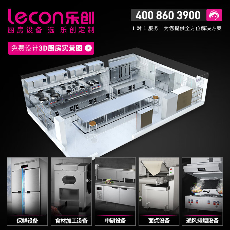 乐创 商用电磁单头无尾小炒灶 10KW大功率酒店饭堂电磁灶 L-JG-BDXC10K BDZSSC高清大图