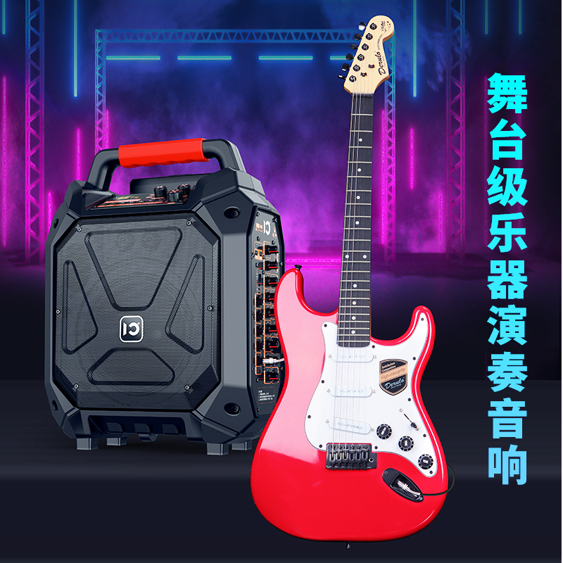 十度(ShiDu) 传奇K20户外拉杆音响便携式蓝牙无线音箱带双麦直播监听专业独立乐器输入多机串联 经典黑[基础话筒版]